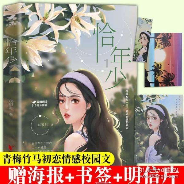 蓝点的冒险无敌版
