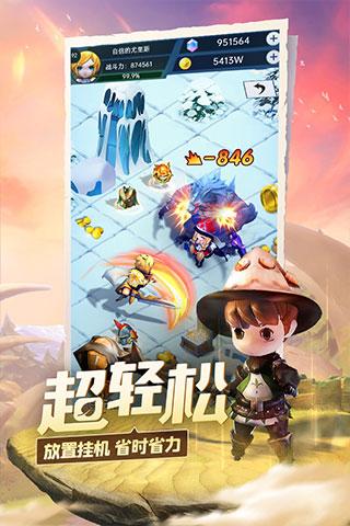 勇者斗恶龙3D