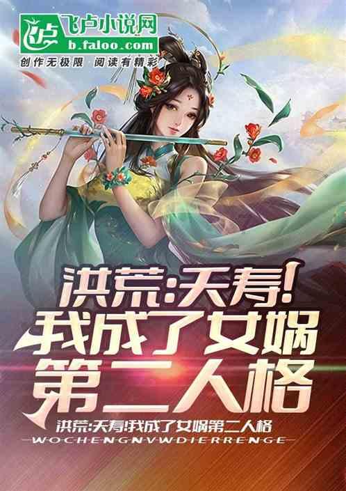 公主换装养成日记