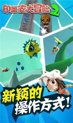新熊出没找不同