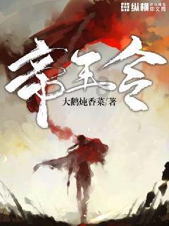 营救森林中的夫妇