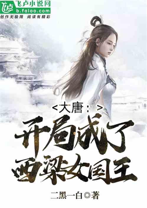 小猪佩奇找蛋糕