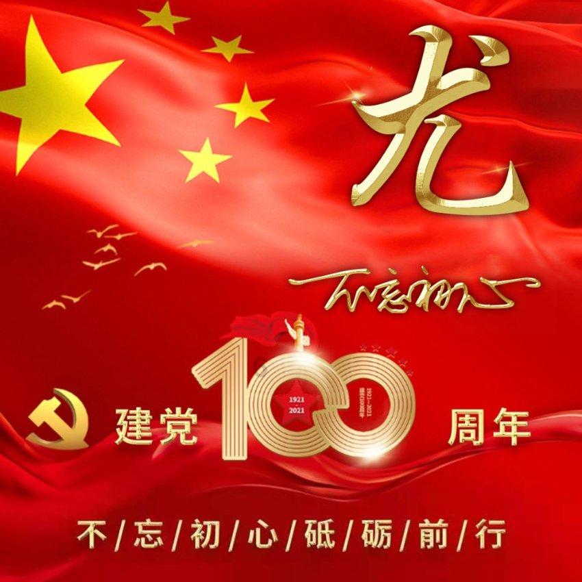 救援可爱少女