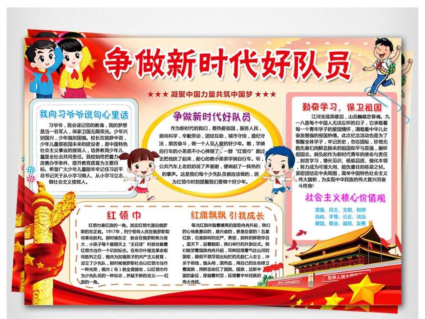 超三国无双4