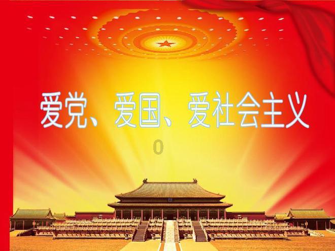 天下手游