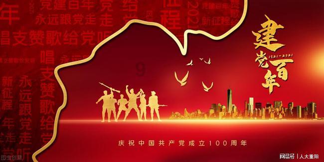 QQ游戏