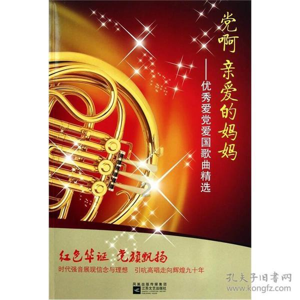 八巨卫生院切实加强党风廉政建设