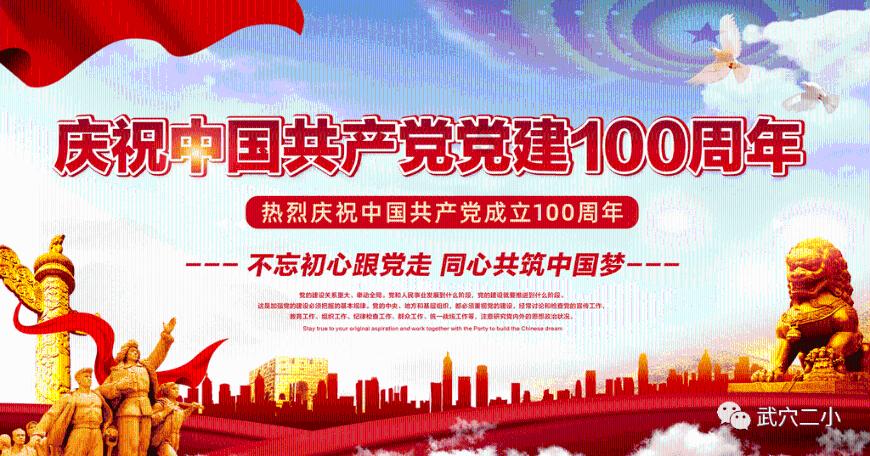 逗小猴开心系列190