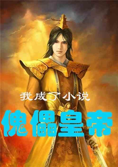 妖尾VS海贼王1.1