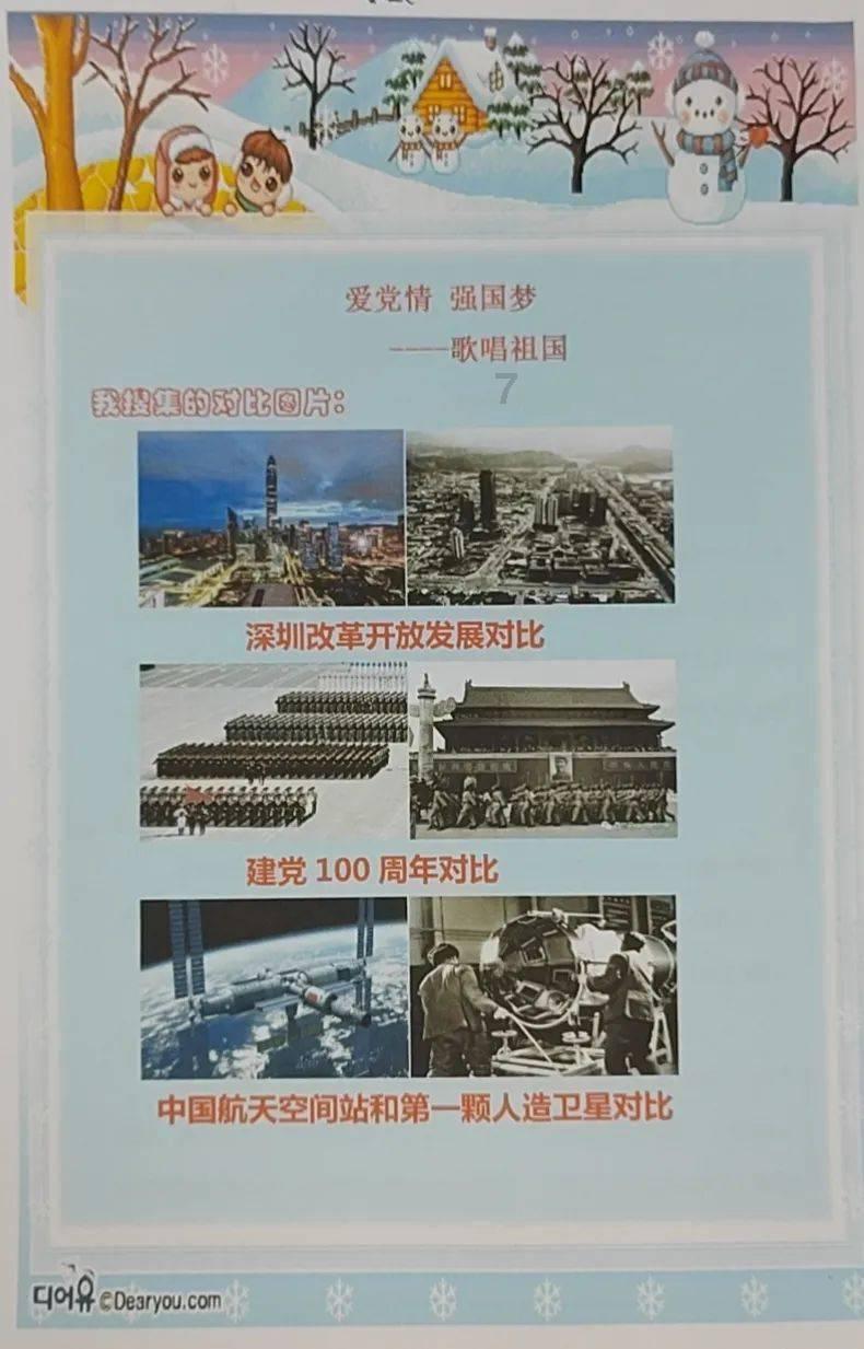 朝地上随意扔一根周长1米的环形软绳，绳子包围的面积平均能有多大？